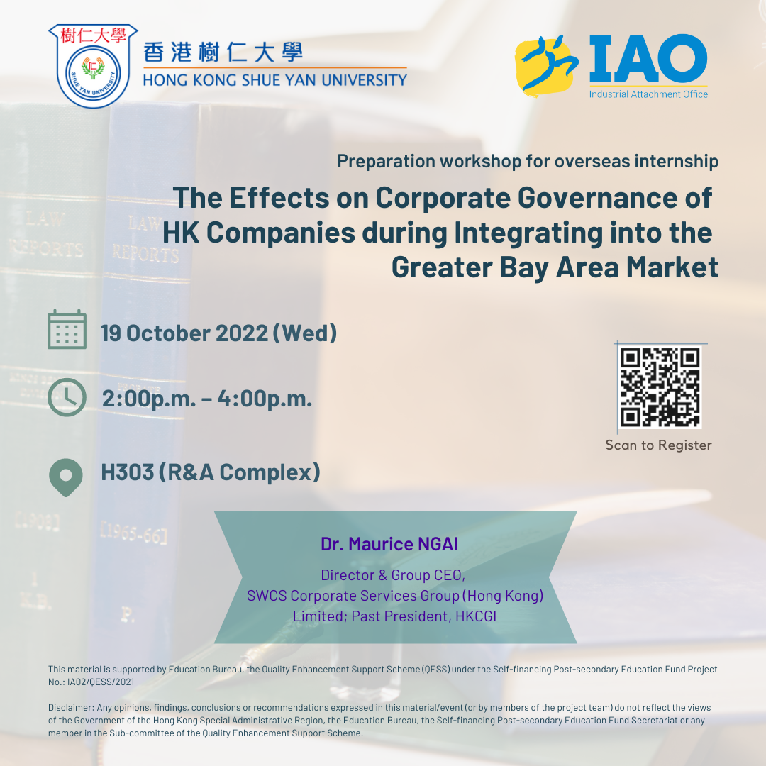 The Effects on Corporate Governance of HK Companies during Integrating into the Greater Bay Area Market