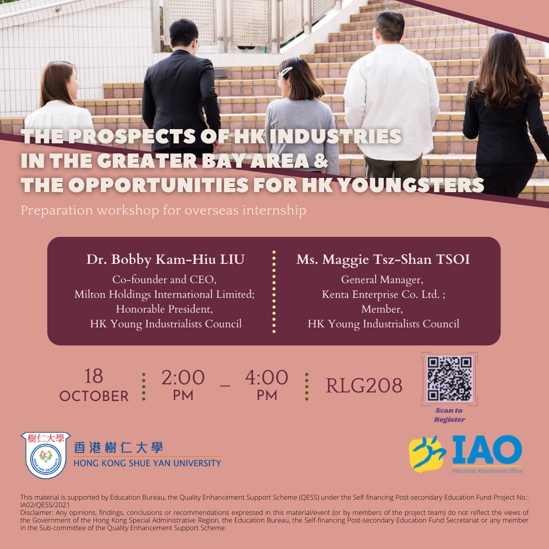 The prospects of HK industries in the Greater Bay Area and the opportunities for HK youngsters