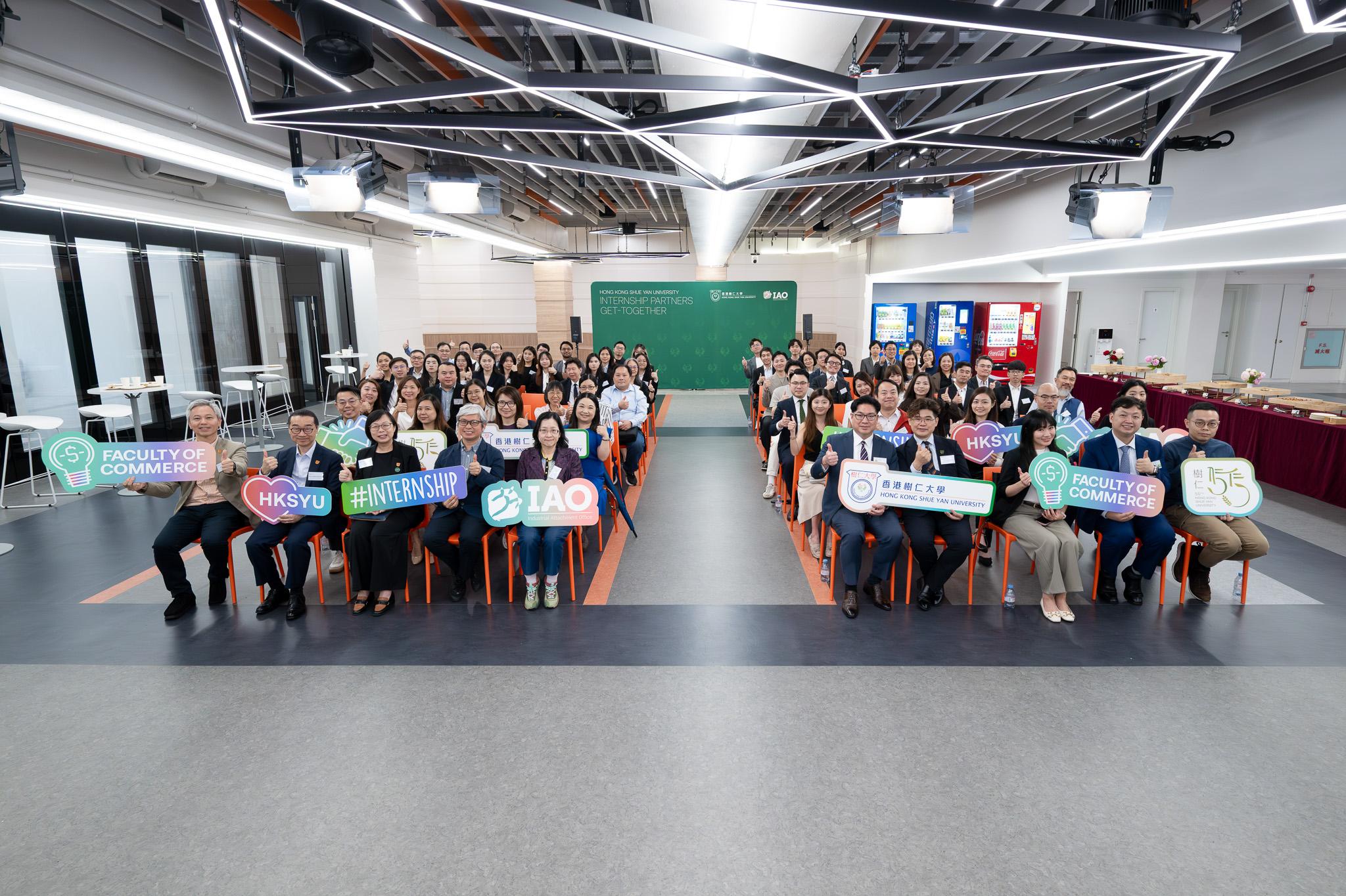 HKSYU Faculty of Commerce Internship Partners Get-together 2026