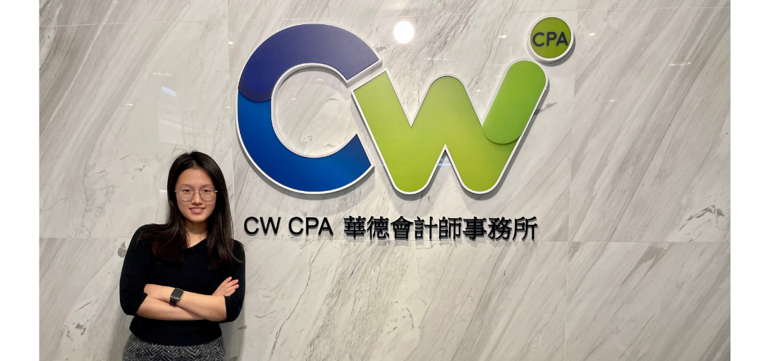 CW CPA Internship 2023