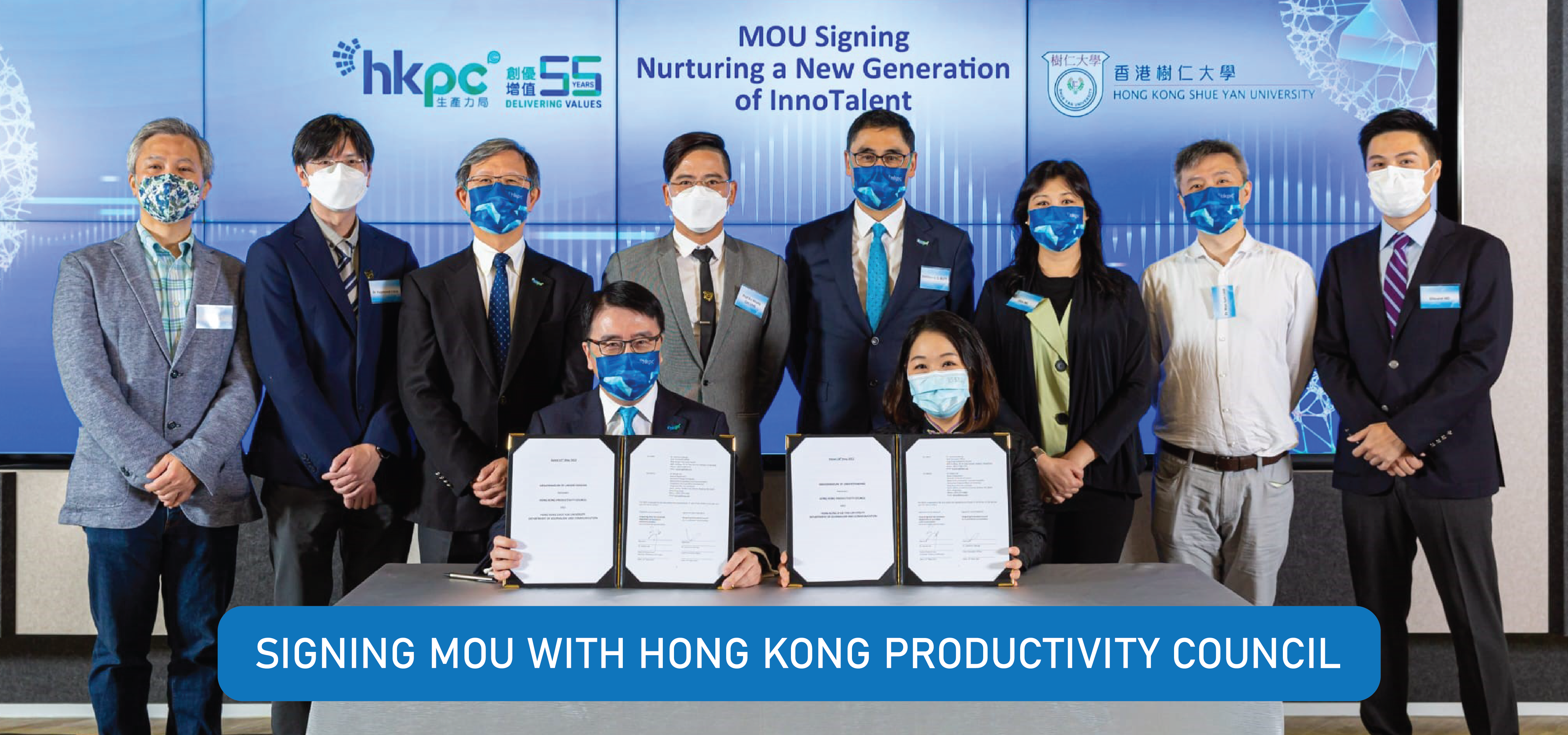 Signing MOU with Hong Kong Productivity Council