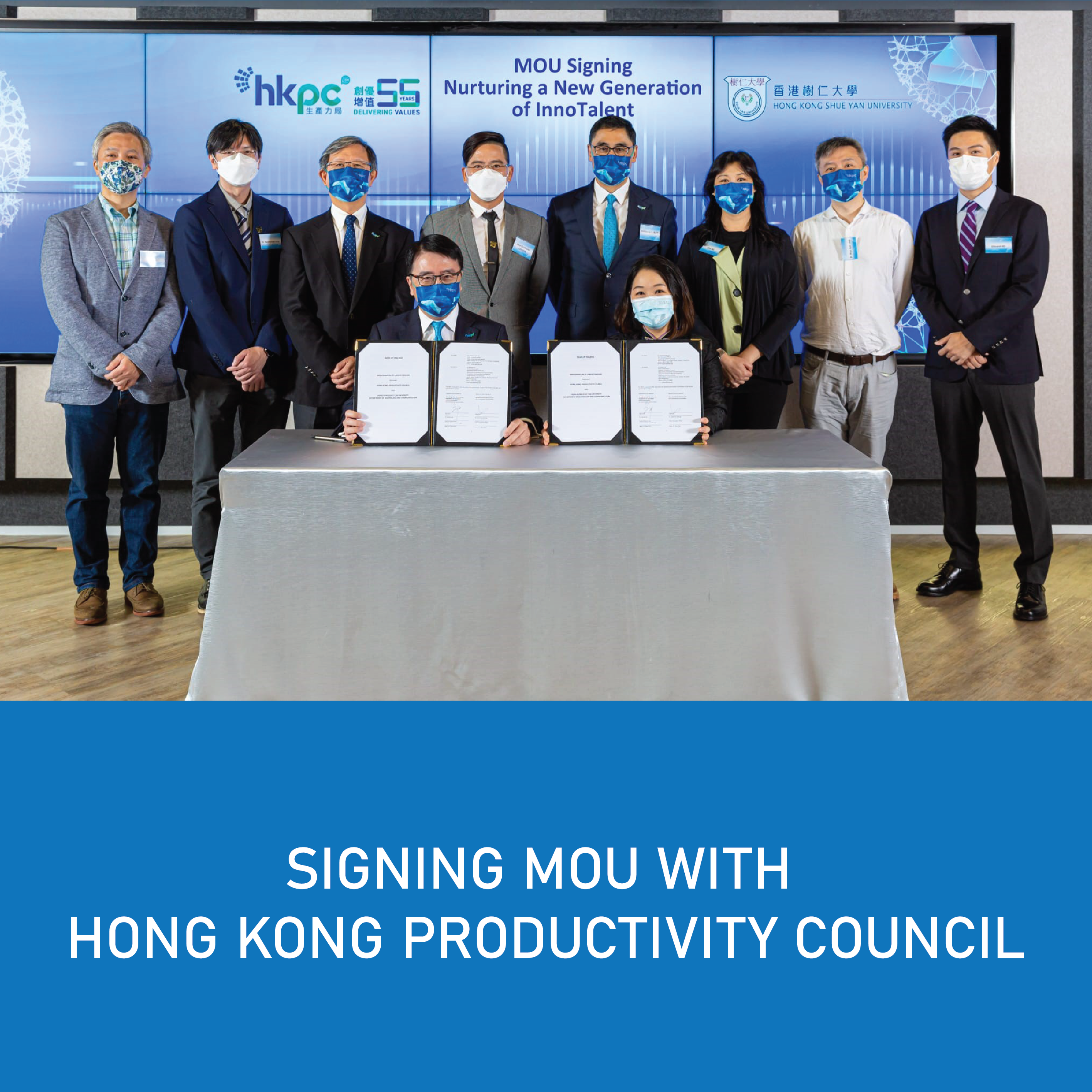 Signing MOU with Hong Kong Productivity Council