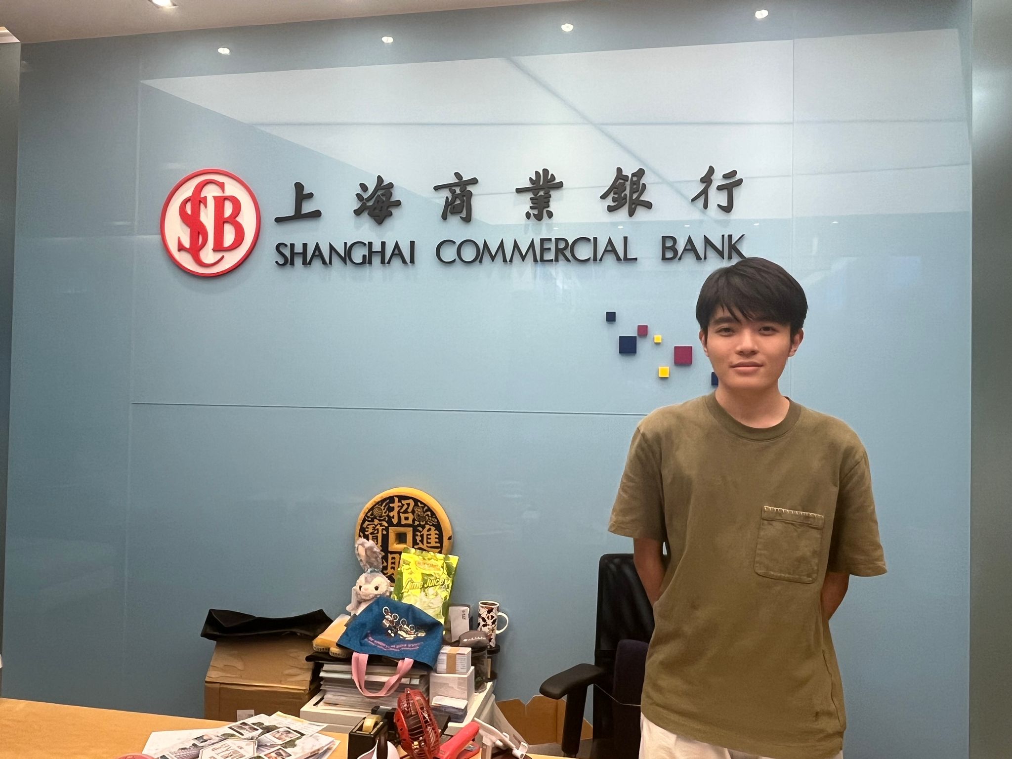 My Summer Internship Experience at Shanghai Commercial Bank - Rico Lee