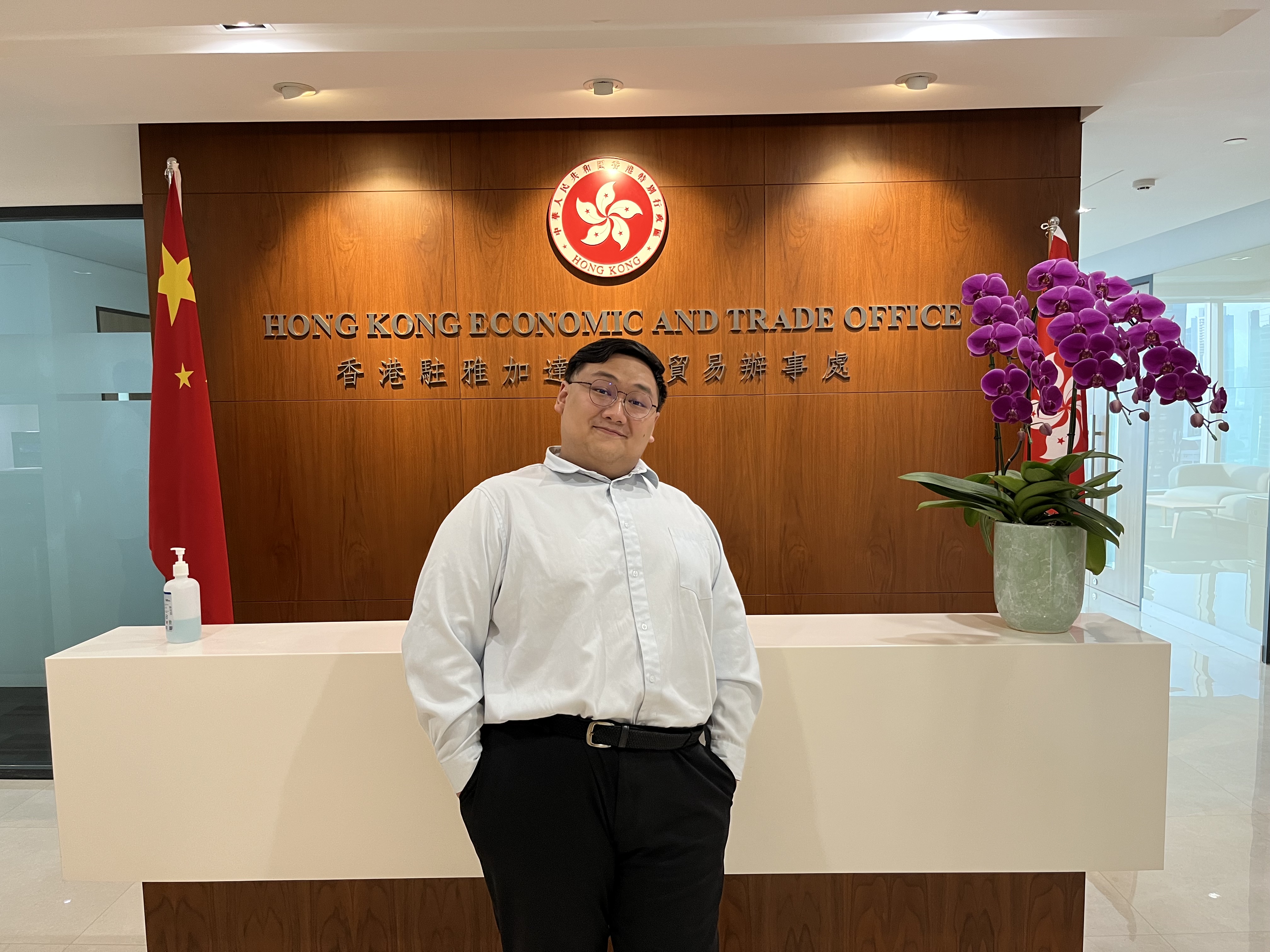 My Summer Internship at HKETO Jakarta - Oscar Lam