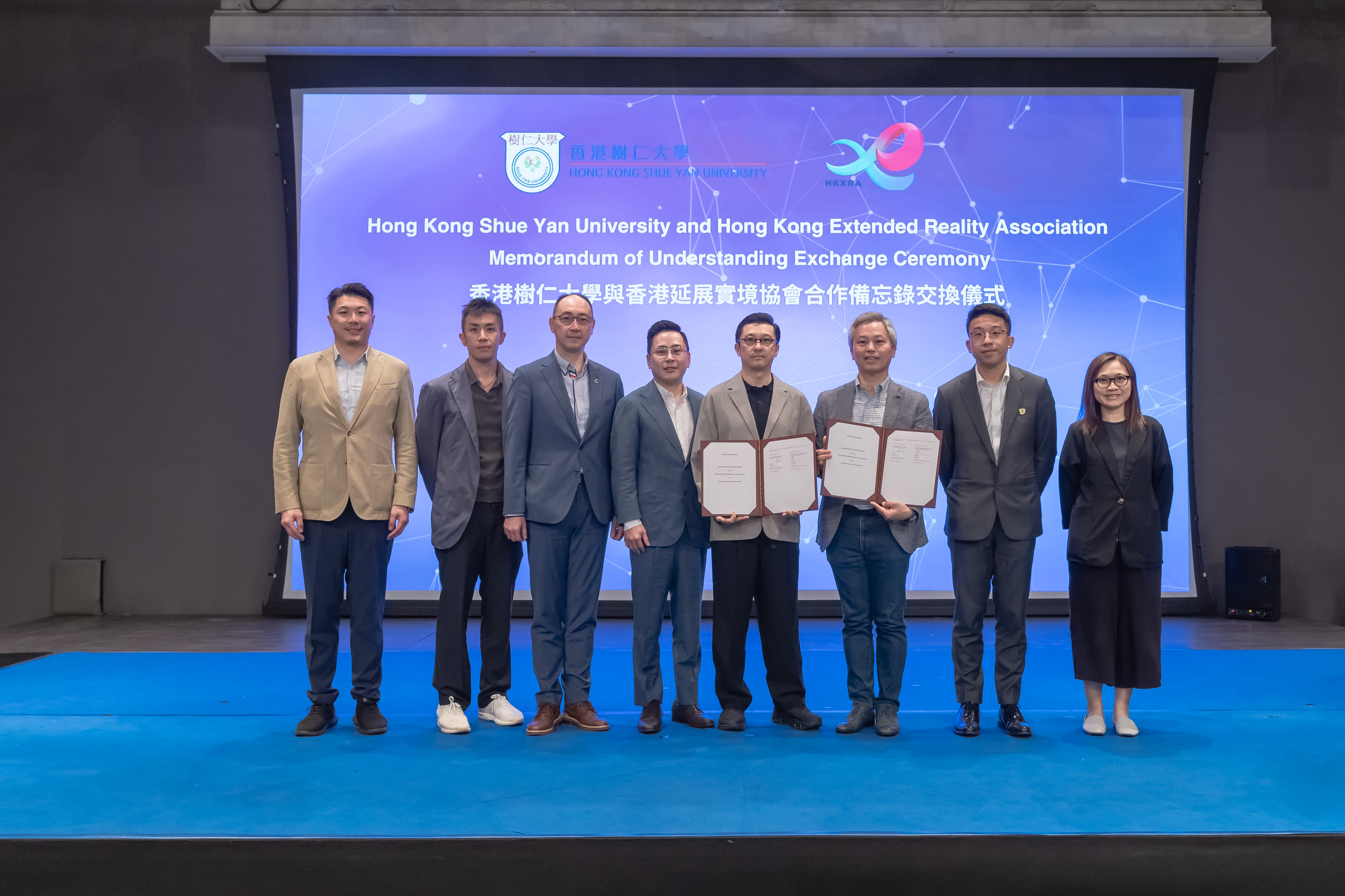 MOU Exchange Ceremony 