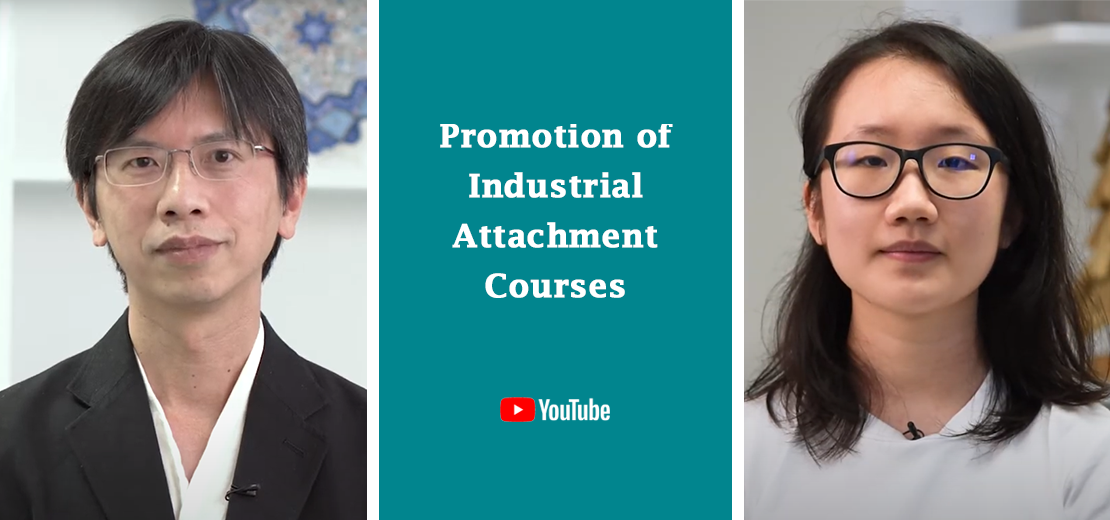 Promotion of Industrial Attachment Courses