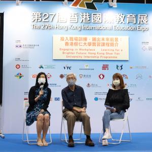 Student Internship Experience Sharing - The 27th Hong Kong International Education Expo