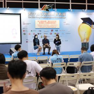 Student Internship Experience Sharing - The 27th Hong Kong International Education Expo