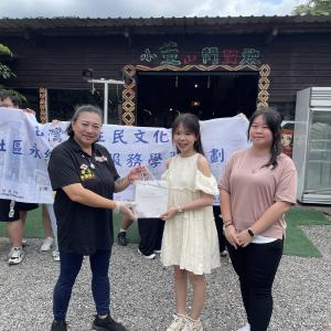 Taiwanese Indigenous Culture and Sustainable Community Development Service Learning Tour