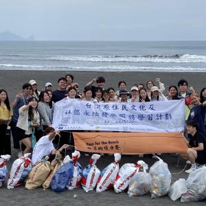 Taiwanese Indigenous Culture and Sustainable Community Development Service Learning Tour