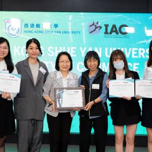 HKSYU Internship Partners Get-together
