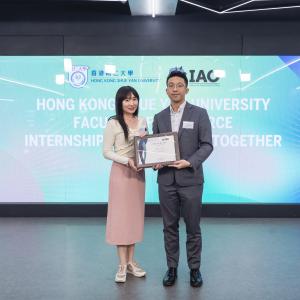 HKSYU Internship Partners Get-together