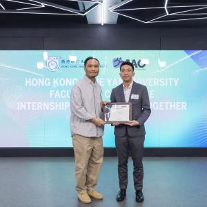 HKSYU Internship Partners Get-together