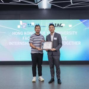 HKSYU Internship Partners Get-together