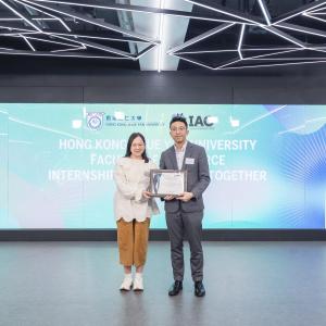 HKSYU Internship Partners Get-together