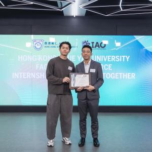 HKSYU Internship Partners Get-together