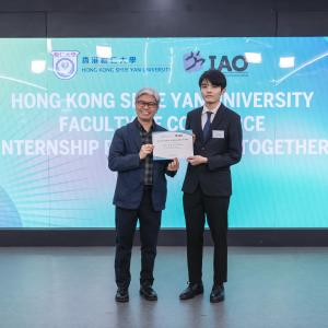 HKSYU Internship Partners Get-together