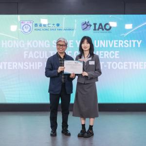 HKSYU Internship Partners Get-together