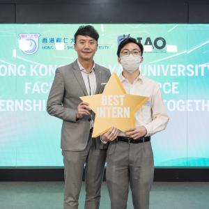 HKSYU Internship Partners Get-together