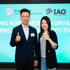 HKSYU Internship Partners Get-together