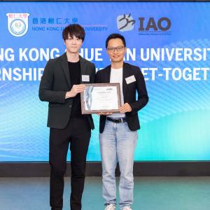 HKSYU Internship Partners Get-together