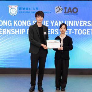 HKSYU Internship Partners Get-together