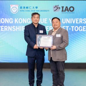 HKSYU Internship Partners Get-together