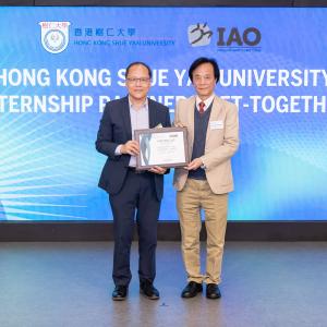 HKSYU Internship Partners Get-together