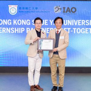 HKSYU Internship Partners Get-together