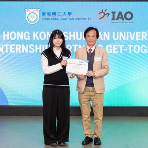 HKSYU Internship Partners Get-together